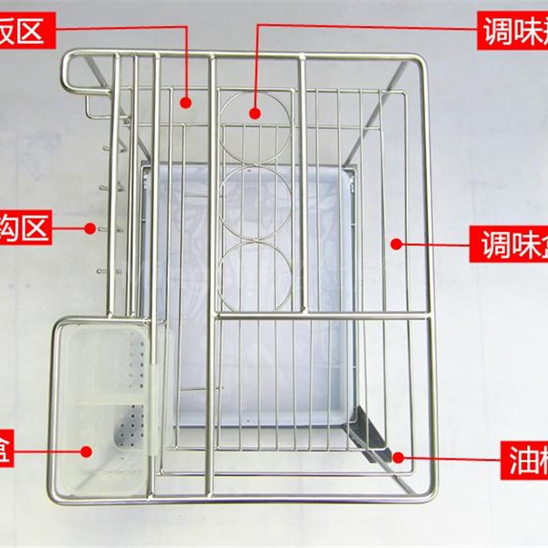 厨房实心不锈钢调味拉篮多功能组合菜刀架置物架橱柜阻尼抽屉拉篮