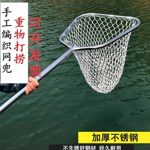 六角不锈钢捞网大物件加粗双圈捞大鱼小鱼通杀水产养殖工具耐用性