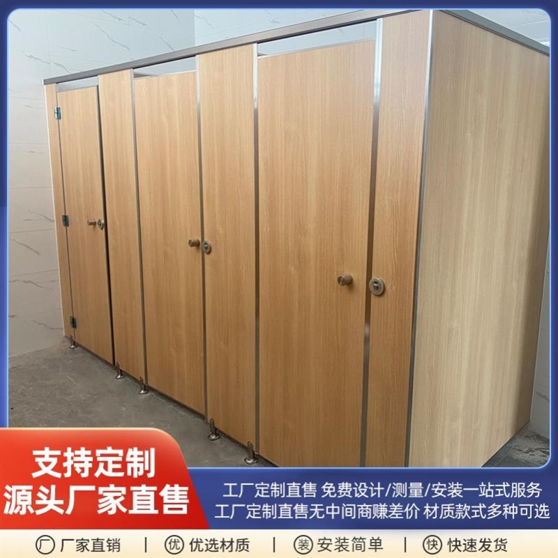 公共卫生间隔断板洗手间抗倍特板公厕防水防潮挡板学W校厕所隔断