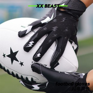 橄榄球成人/青少年腰旗美式橄榄球训练外接手套四分卫手套
