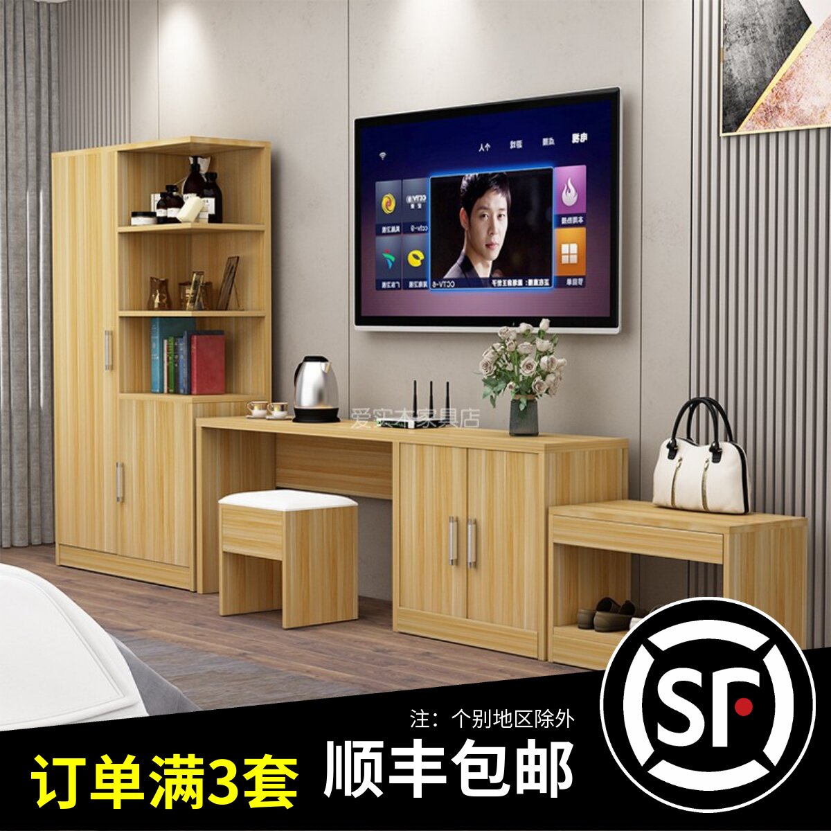 酒店宾馆现代简约旅馆民宿标间定制电视机柜公寓客房衣柜电视桌