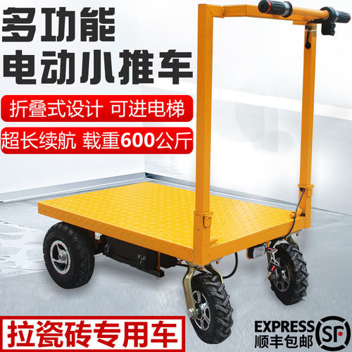电动手推拉板车拉瓷砖平板车拉门板墙板推车拉玻璃折叠搬运车