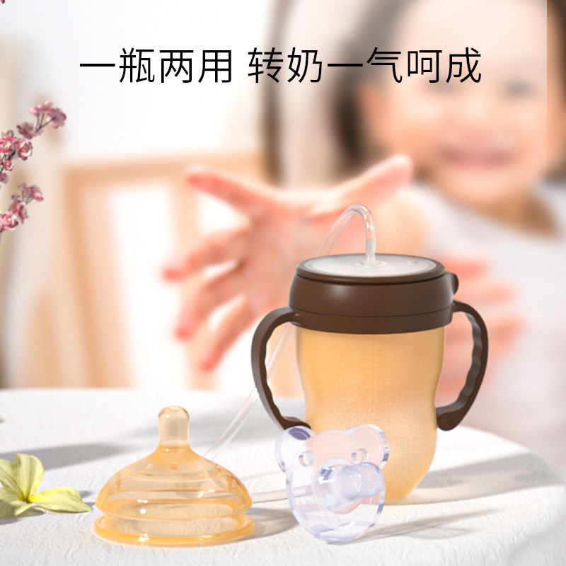 安抚奶嘴吸管喂奶喝奶神器宝宝新生婴儿转奶戒母乳厌奶期吸奶神器