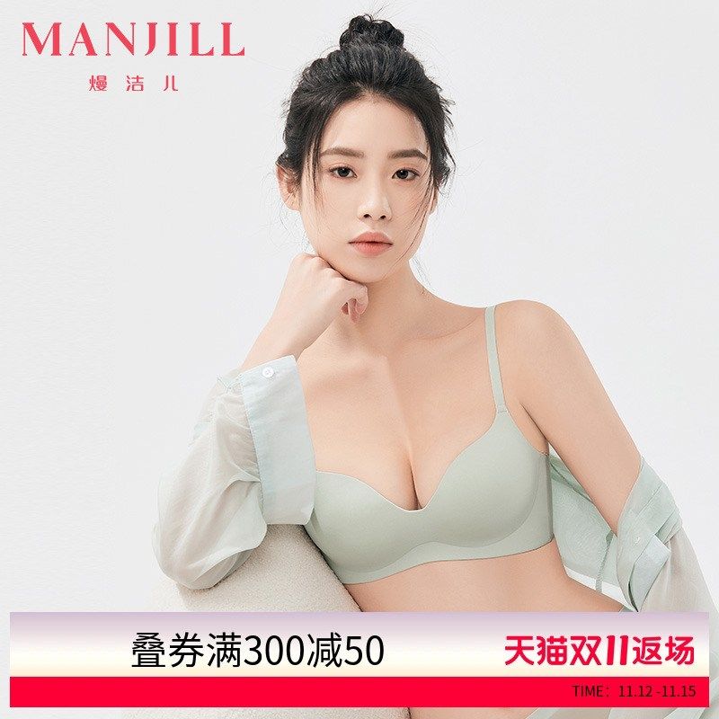 熳洁儿无痕内衣女固定杯小胸聚拢文胸无钢圈一片式美背收副乳胸罩