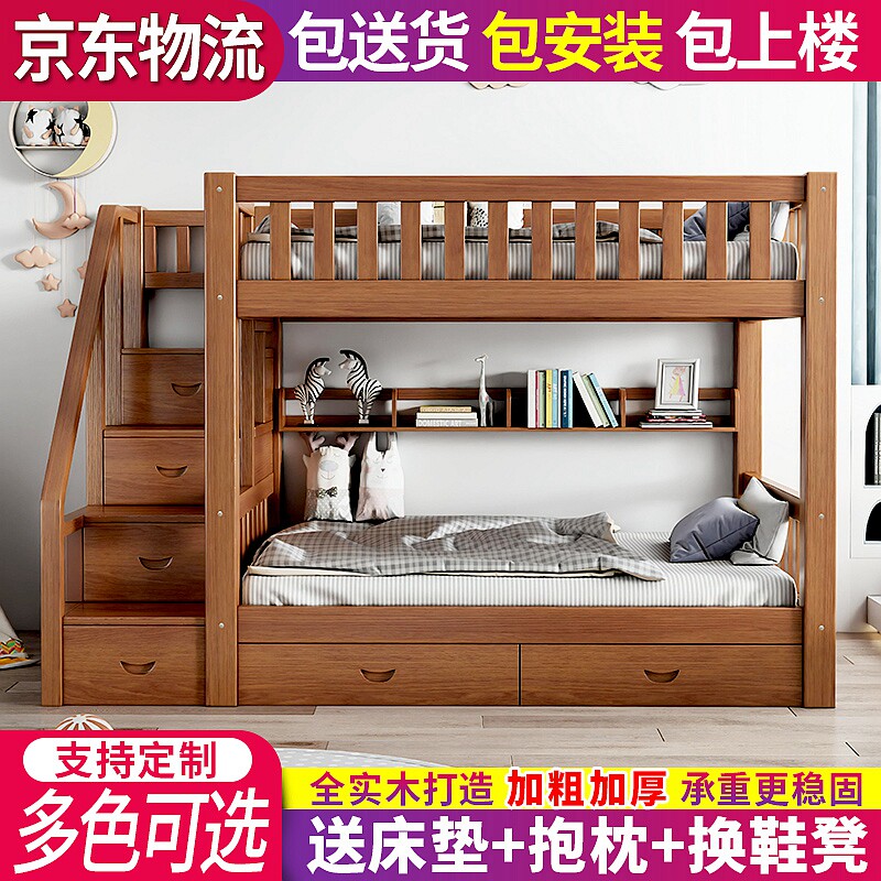 上下铺两层双人小户型儿童高低子母床现代简约全实V木多功能组合