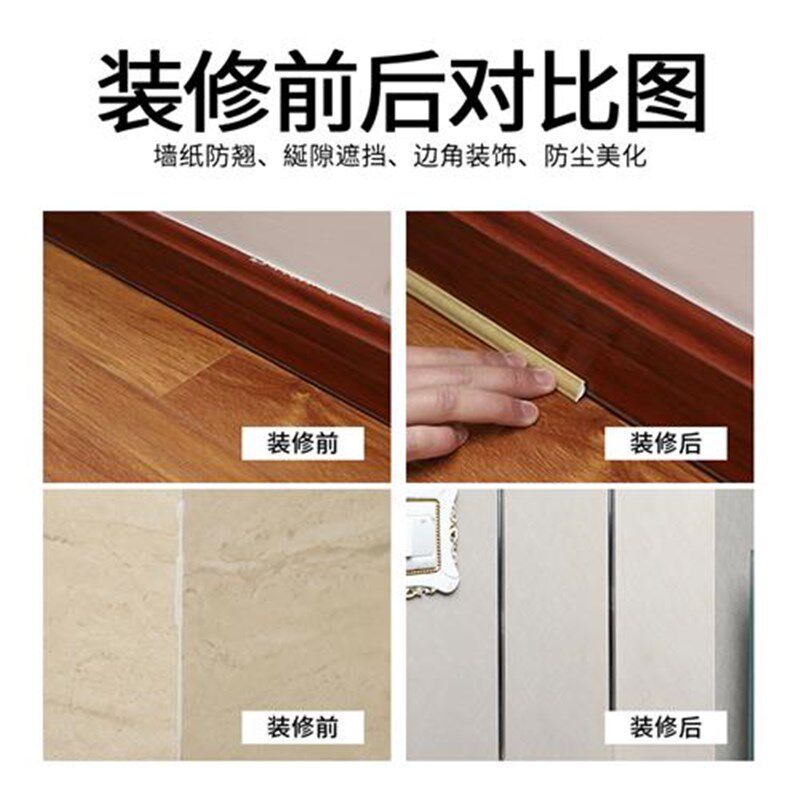 PVC阴角线亮光顶角线自粘装饰线条美边K线墙角石膏线条吊顶美缝线