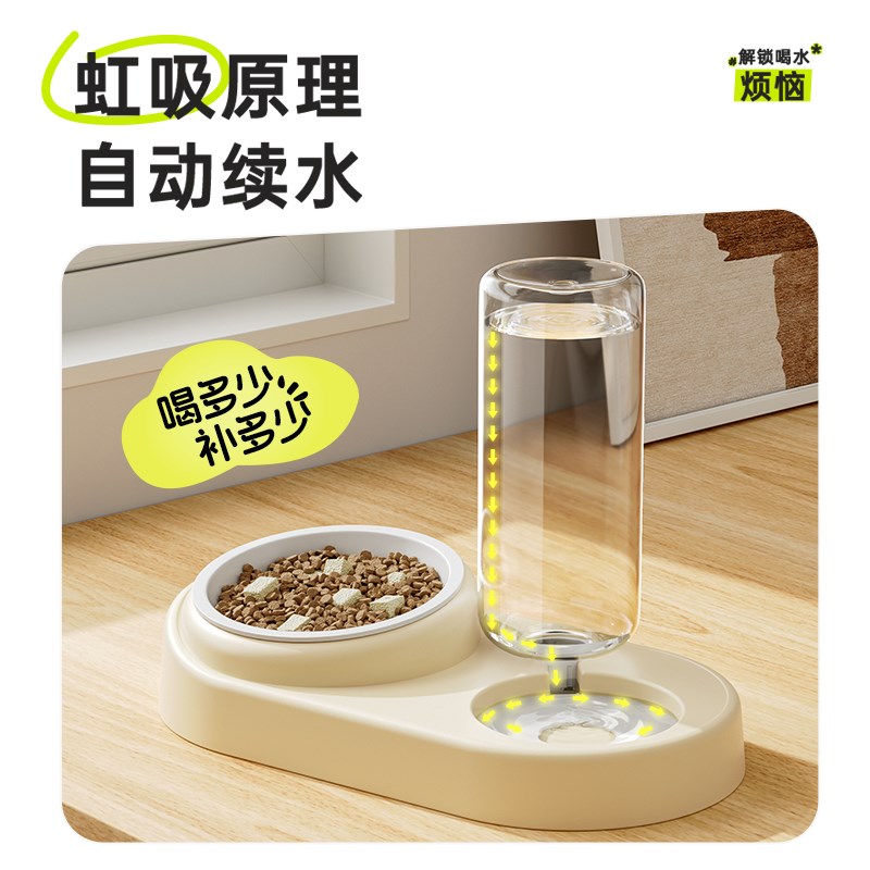 猫碗猫食盆猫咪饭碗陶瓷狗狗碗喝水宠物一体自动饮水双碗水碗喂食