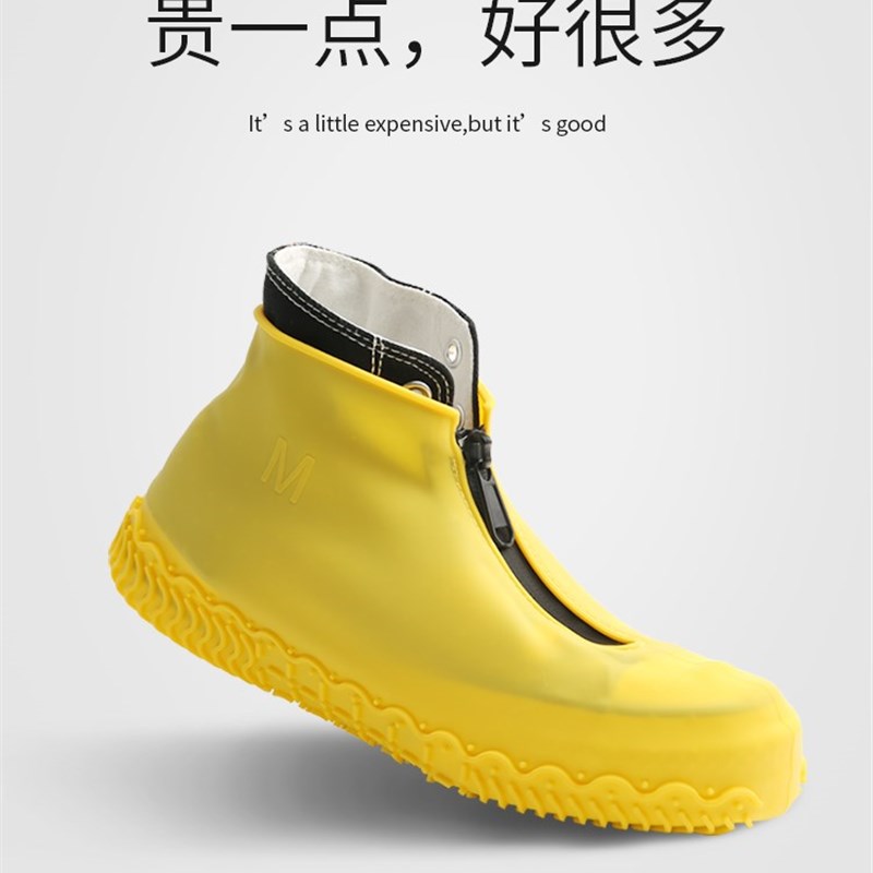 新款雨鞋套防水鞋硅胶鞋套女防滑加厚耐磨拉链儿童水鞋男雨天成人
