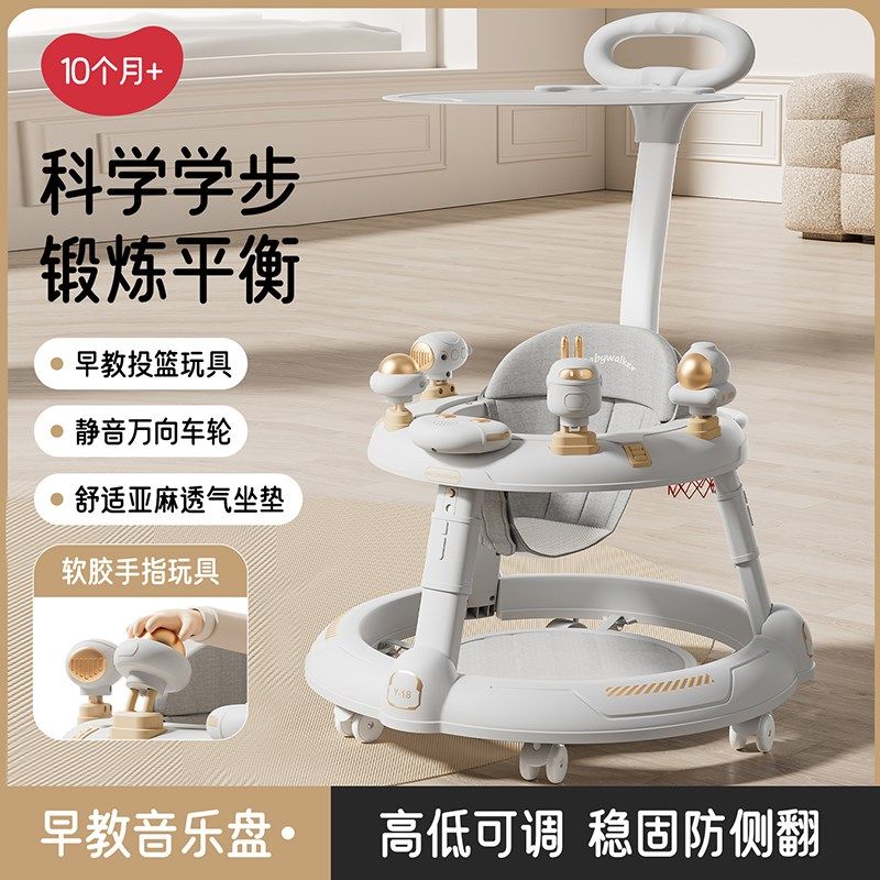 2025款学步车防o型腿婴幼儿6到18个月宝宝多功能儿童可折叠一周岁,婴童用品,学步车,淘宝优惠券,粉丝福利购,淘宝优惠卷