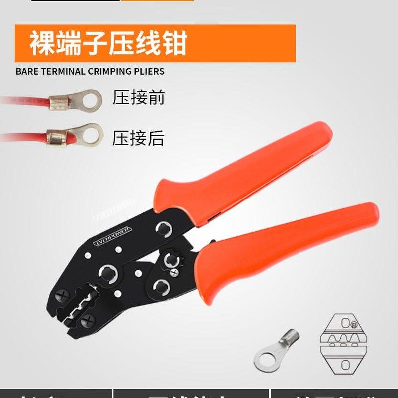 端子压线b钳冷压钳接线u钳子排线压线钳铜鼻子端子压接钳