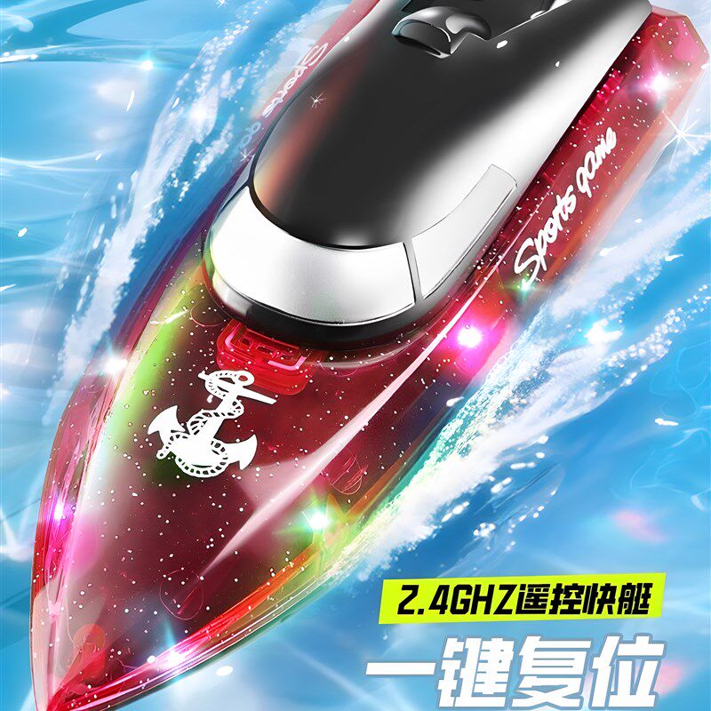 2025新款遥控船水上高速快艇轮船电动J男孩儿童玩具船模型可下水