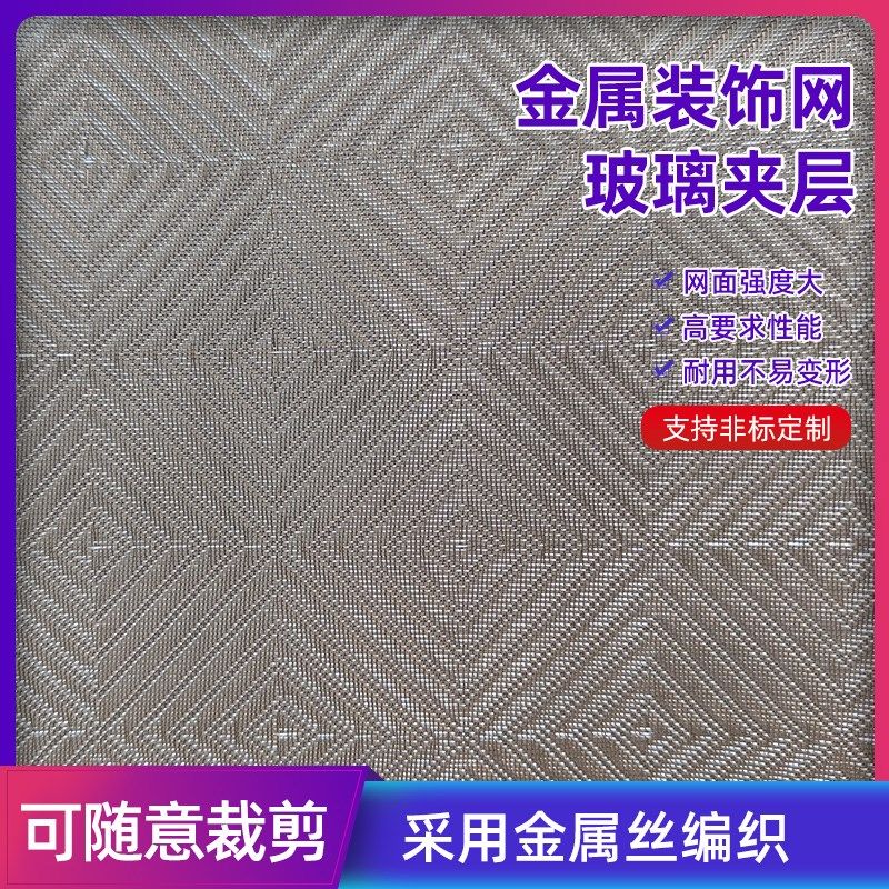 新金属壁布玻璃夹丝层艺术扎染提花编织酒店墙面装饰信号屏蔽磷铜
