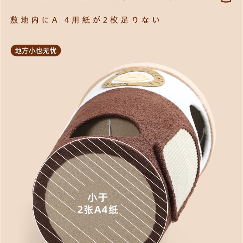 猫窝剑麻桶猫爬架抓板一体封闭式双层冬天保暖猫屋猫咪用品咖啡杯