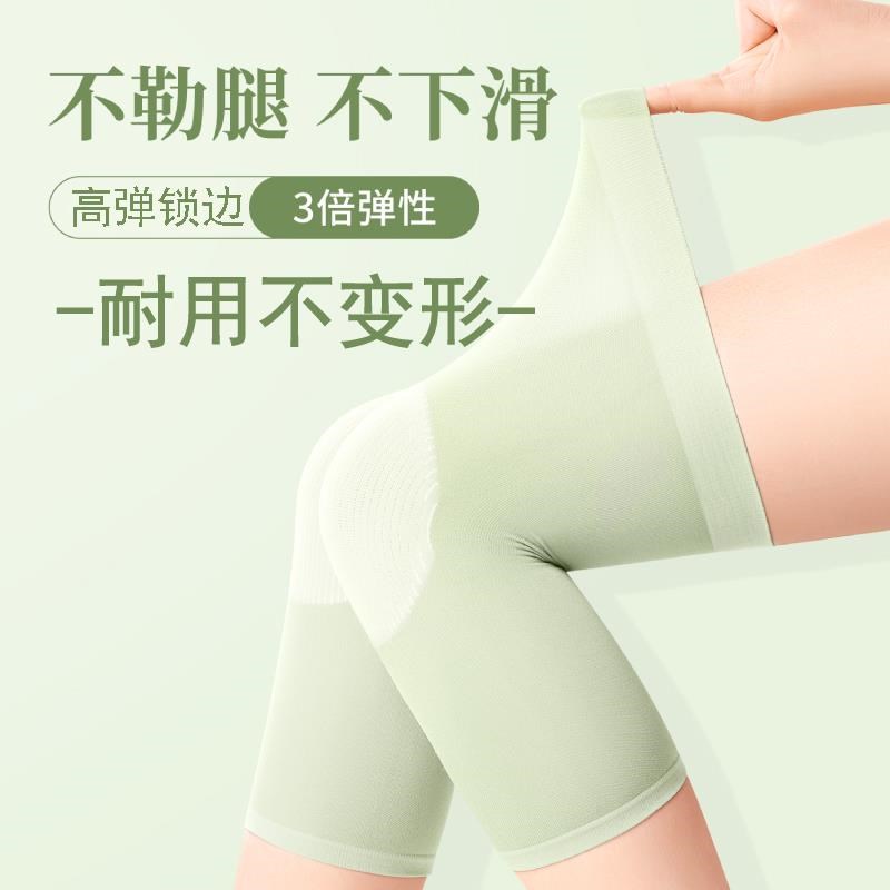 超薄护膝夏季膝盖女士夏天关节保暖护套防滑寒腿空调防寒护腿