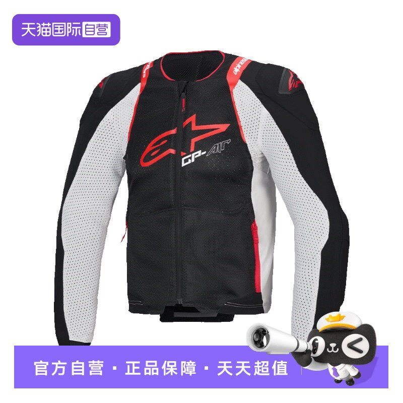 【自营】a星夏季摩托车骑行服GP BASE MESH机车服网布护甲衣男