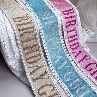 花边装饰礼仪绶带定制礼仪带扮演肩带生日颁奖选秀礼带绥带迎宾带