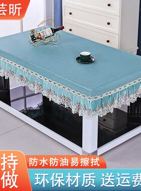 烤火桌皮罩防水防油防烫s茶几桌电炉罩取暖桌布长方形电炉子桌罩