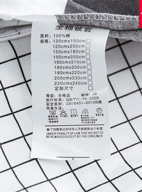 全棉四件套学生儿童单人150x180x200x230x240被套床品6x7x7