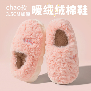 棉拖鞋冬季2024新款保暖鞋包跟家居家拖鞋室内毛秋冬棉鞋女款外穿