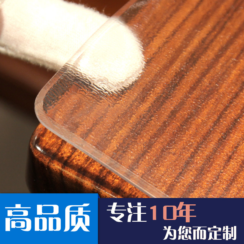 PVC胶垫防水防烫防油免洗餐桌茶几桌布K塑料家用软玻璃桌面水晶板