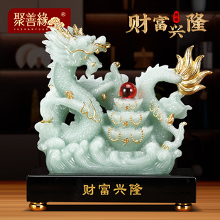 财富兴隆招财龙摆件客厅办公室酒柜生C肖龙装饰工艺礼品摆饰店铺