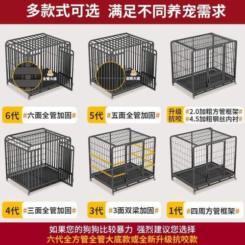 狗加固室外加粗宠物犬拉布拉多狗笼狗金毛笼子大型犬中型笼子