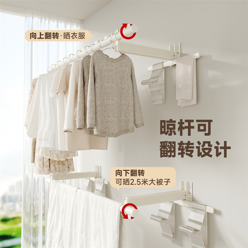 侧装晾衣架阳台固定式墙上挂衣杆室内壁挂式防风侧边一根晾衣杆