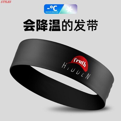 吸汗发瑜伽带男士健身头巾束带男女带跑步头发头带导汗.带运动止