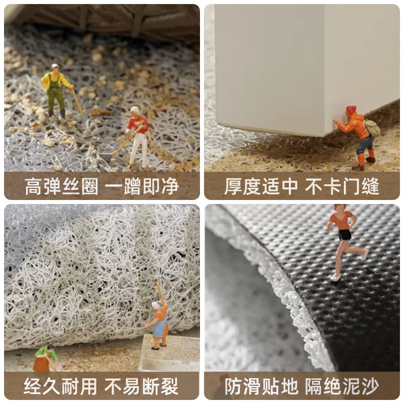 彩色多巴胺入户门口地垫丝圈除尘刮泥脚垫可裁剪门垫卡通换鞋地毯