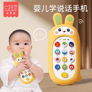 婴儿手机玩具6个月以上宝宝儿童益智可啃咬0一1岁幼儿8到12岁个月