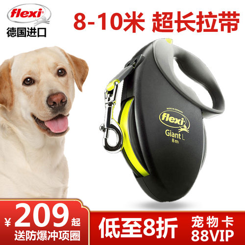 flexi福莱希狗狗牵引绳大型犬自动伸缩牵引绳金毛牵引遛狗绳加长