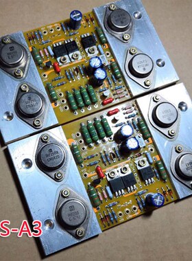 PASSA3 PASS-A3 A3 甲类功放板 中甲 PASS金封 金封A3