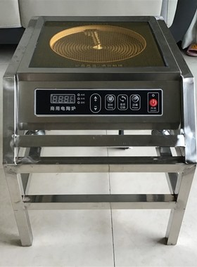 面馆温汤电陶炉商用大功率350I0W台式平面铝锅专用炉