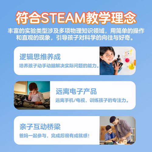 儿童科技发明小制作科学小手工实验套装小学生幼儿园diy益智玩具