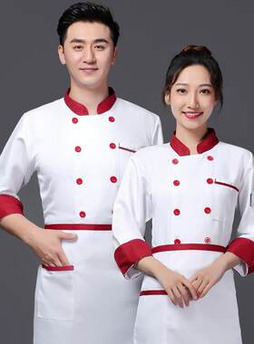 厨师工作服男长袖k秋冬季餐饮酒店烘焙饭店快餐厅食堂后厨房套装