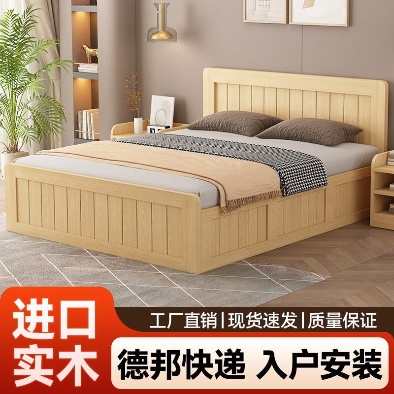 简约实木高箱储物床松木榻榻米单双D人地台床小户型气压箱体收纳