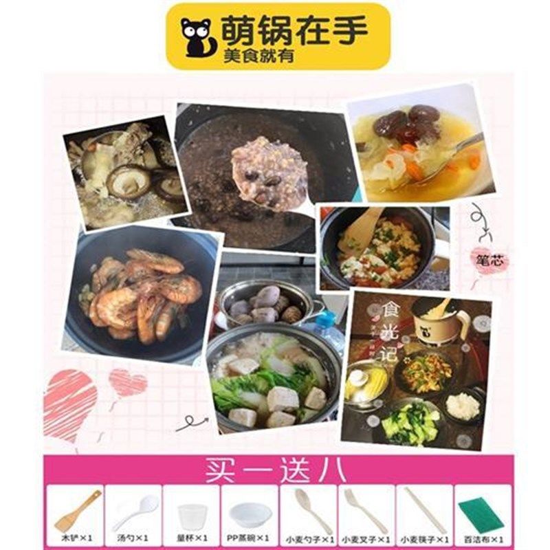 小炖锅电1-2人全自动家用电炖锅宝宝婴儿辅食煲粥锅宿舍煮粥神器