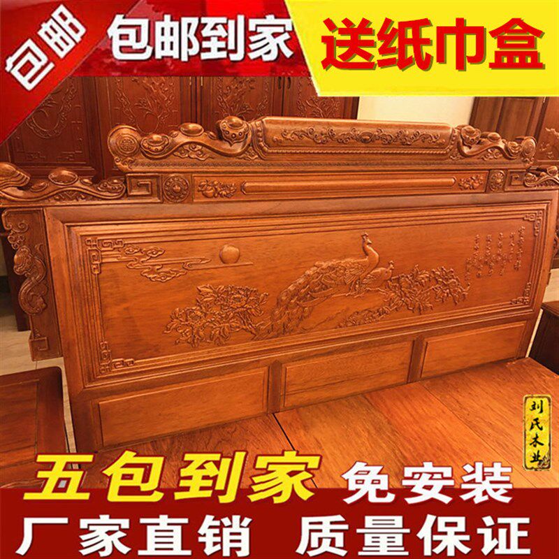 红木家具典中式实木1o.5米1.8米双人红木床金花梨木卧室家具实木