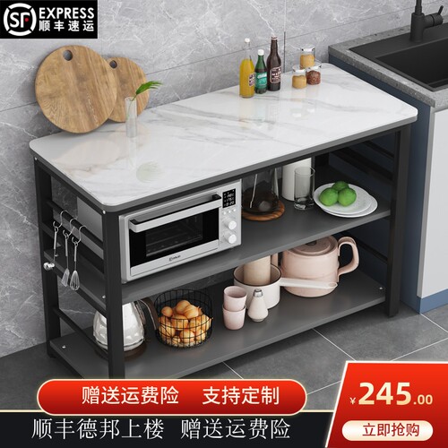 岩板厨房置物架切菜桌落地多层家用操作台微波炉烤U箱收纳架储物