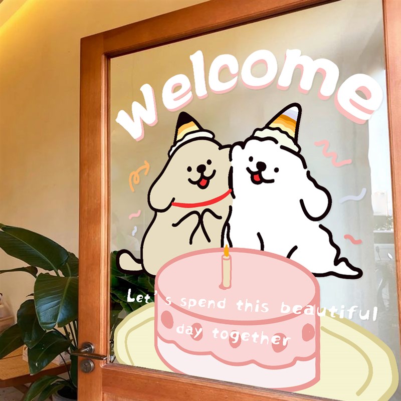 ins风贴纸静电甜品烘焙店铺橱窗玻璃门贴画生日蛋糕装饰墙贴窗花