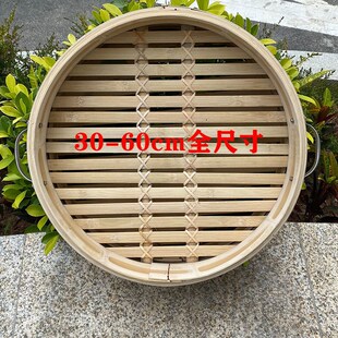 新款竹蒸笼笼屉家用大号商用大蒸屉竹制加深老式特大号全竹盖子