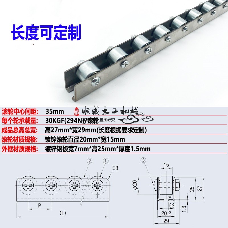 金属镀锌钢板流利条输送滚道轮重型食品工业工作台304不锈钢滑条