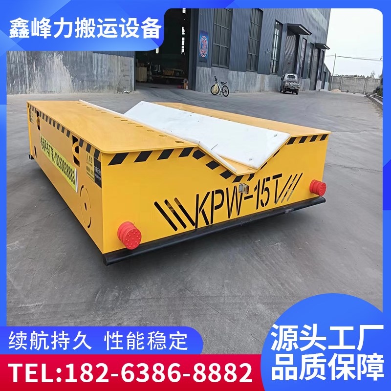 电动地平车3吨5吨10吨轨道运输平板车蓄电池车间遥控无轨地平车