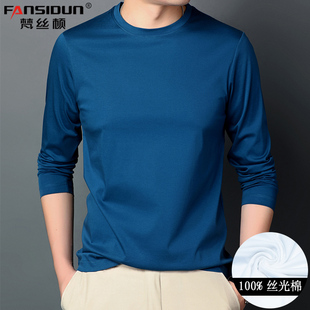 100%双丝光棉T恤男春秋长袖全纯棉薄丅血单色净版园领体桖无领t裇