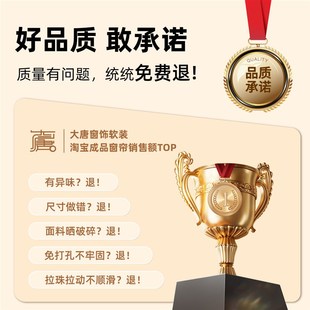 香格里拉窗帘电动柔纱帘全遮光遮阳帘免打孔防晒遮挡卷帘百叶窗帘