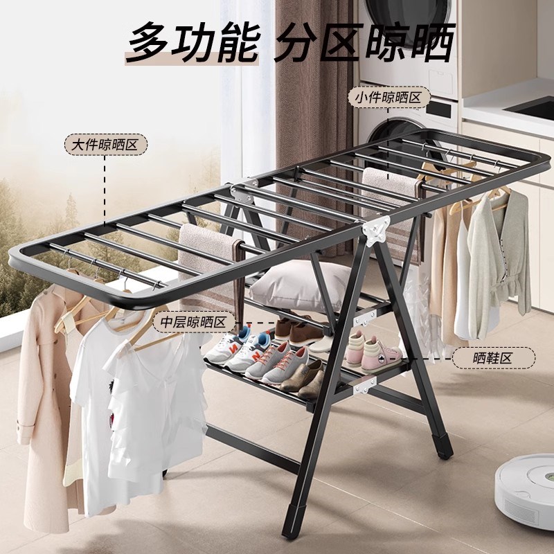 折叠晾衣架阳台家用落地式晒衣架室内外婴儿凉晒挂衣杆晒被子神器