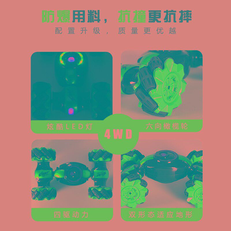 玩具车男孩手势感应变形手表遥控汽车高速越野车四驱赛车儿童玩具