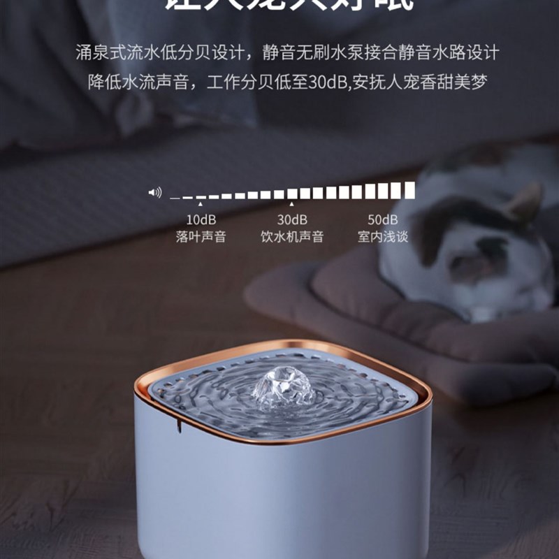 猫咪饮水机自动循环宠物流动饮水器流动狗喂水碗过滤循环喝水用品