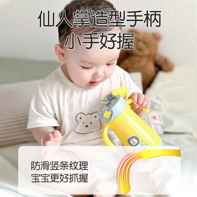 皇宠保温杯儿童水杯宝宝学饮杯婴儿吸管杯便携外出不锈钢水壶里瑟