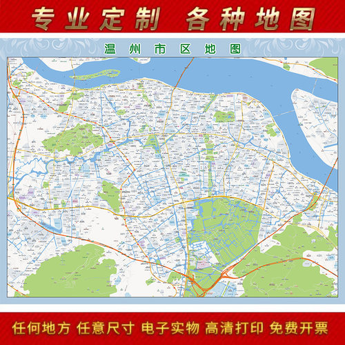 2024新款温州市区o地图贴图办公室挂图高清防水墙壁贴超大装饰画